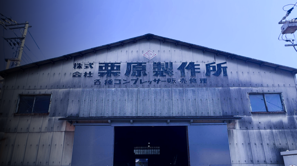 uriharaseisakusho-mvImg
